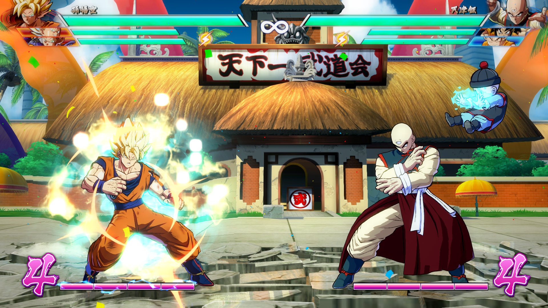 Dragon Ball Fighter Z - Imagen 31